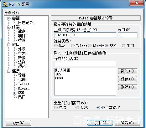 中國電信光貓華為hg8245,超級管理密碼獲取方法