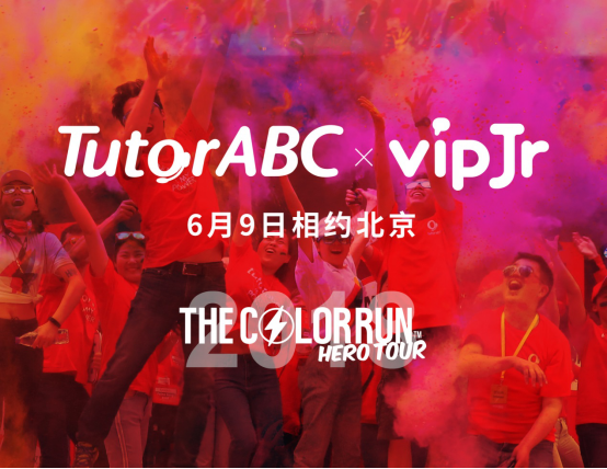 color run北京站开跑 携vipjr打造酷彩人生