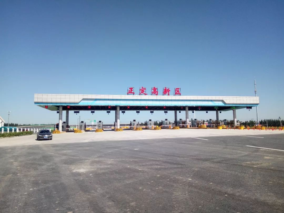 新元高速通车啦!快来跟着记者上高速体验一下!