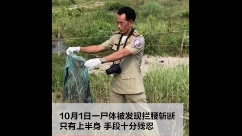 中国商人在柬埔寨被同胞腰斩抛尸,嫌疑人:再给一次机会