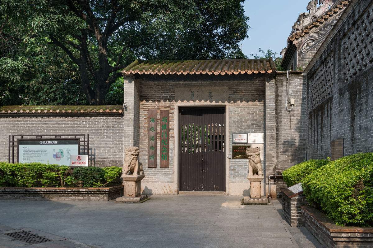 广州最著名的历史名人故居,有你偶像的家吗?