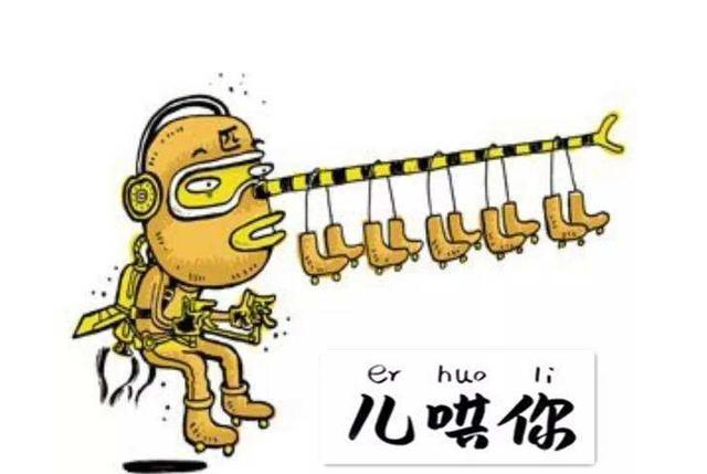 流传在城墙根儿下的北京话儿,知道的人还有几个?