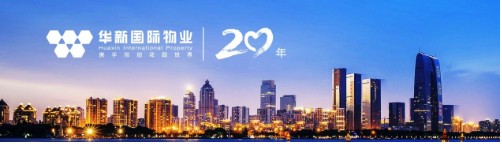 华新物业怎么样(华新物业怎么样知乎)