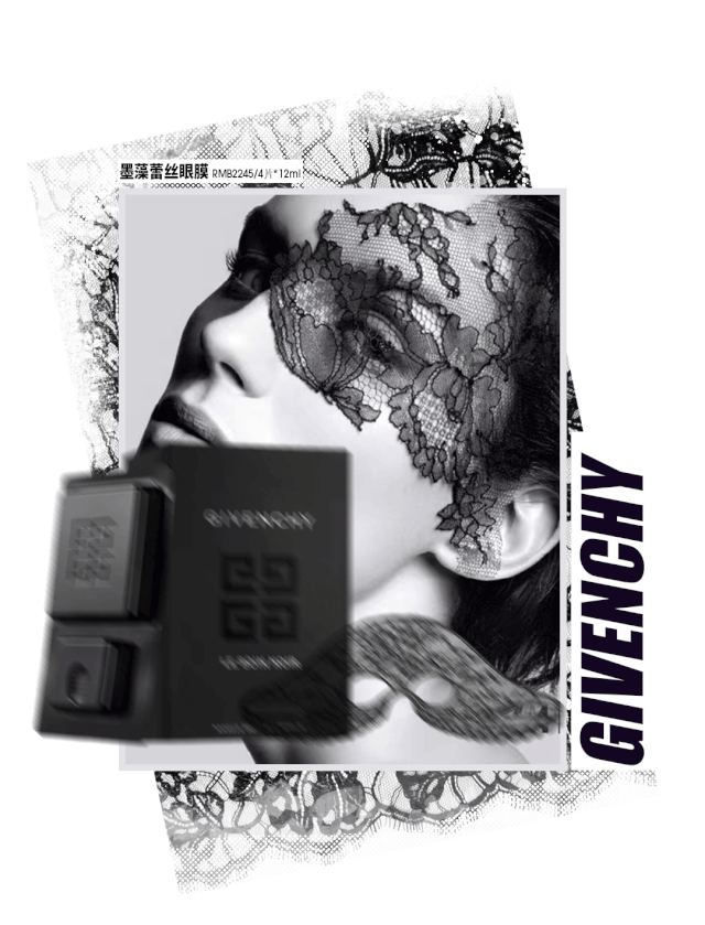 美妆板报|这款2245元的蕾丝面膜是要指纹解锁才能用吗?