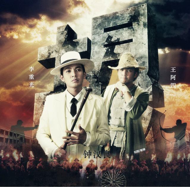 红色题材《解放了》献礼共和国七十华诞,钟汉良再次演绎热血战歌