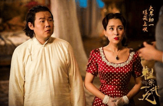 《祖宗十九代》里的5大美女明星,范冰冰排第二,第一让人惊艳