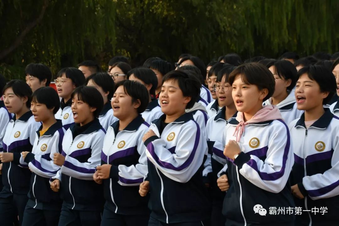 霸州一中高一年级举行月考表彰暨跑操比赛大会