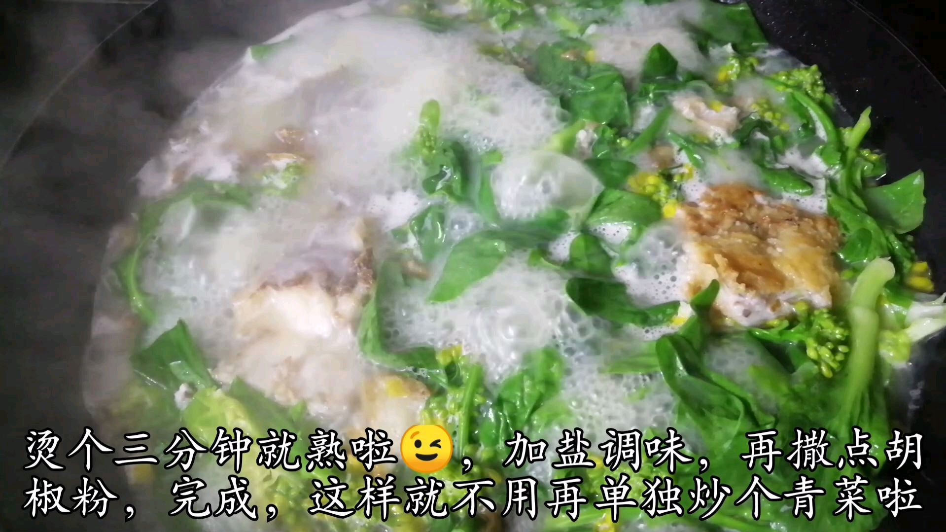 地里的白菜开花有菜芯可以吃了,用草鱼骨炖汤加菜芯烫一下