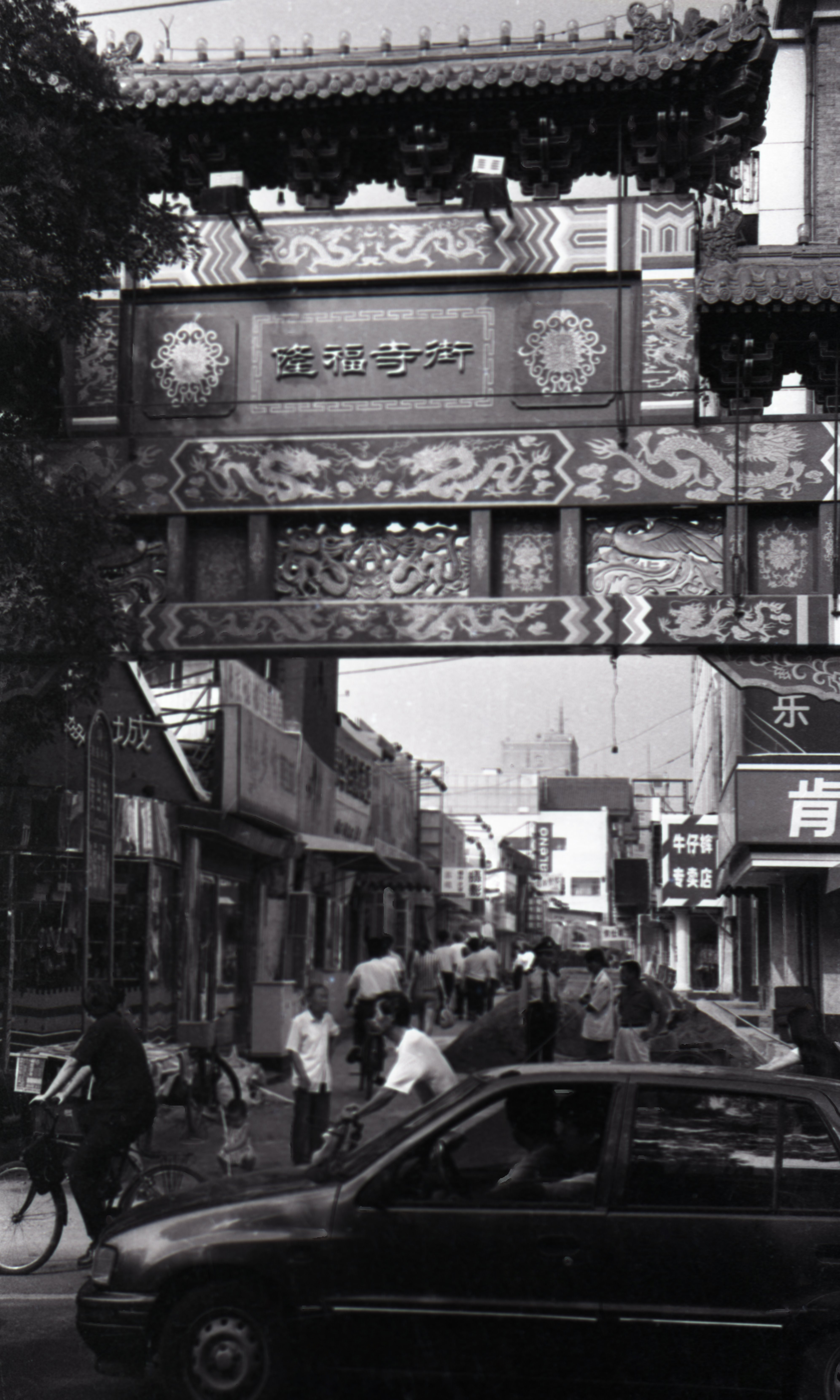 从这个角度重新认识东四牌楼 承载老北京人记忆的地方还剩多少