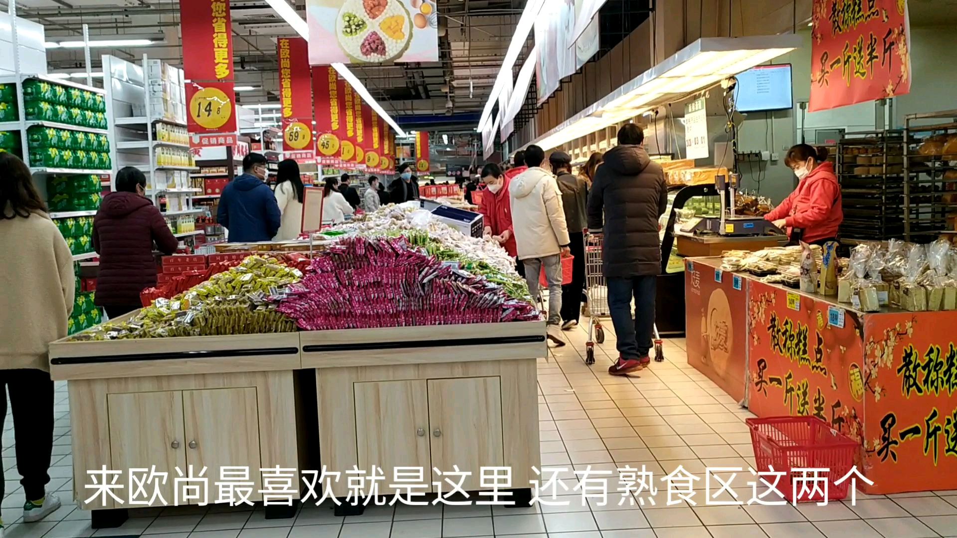 特殊时期的欧尚超市,人还挺多的,看来大家都没有存粮了