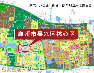 规划见真章!远见湖州东部新城未来大势