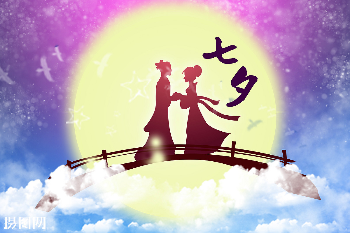 qq空间七夕=七夕空间说说大全