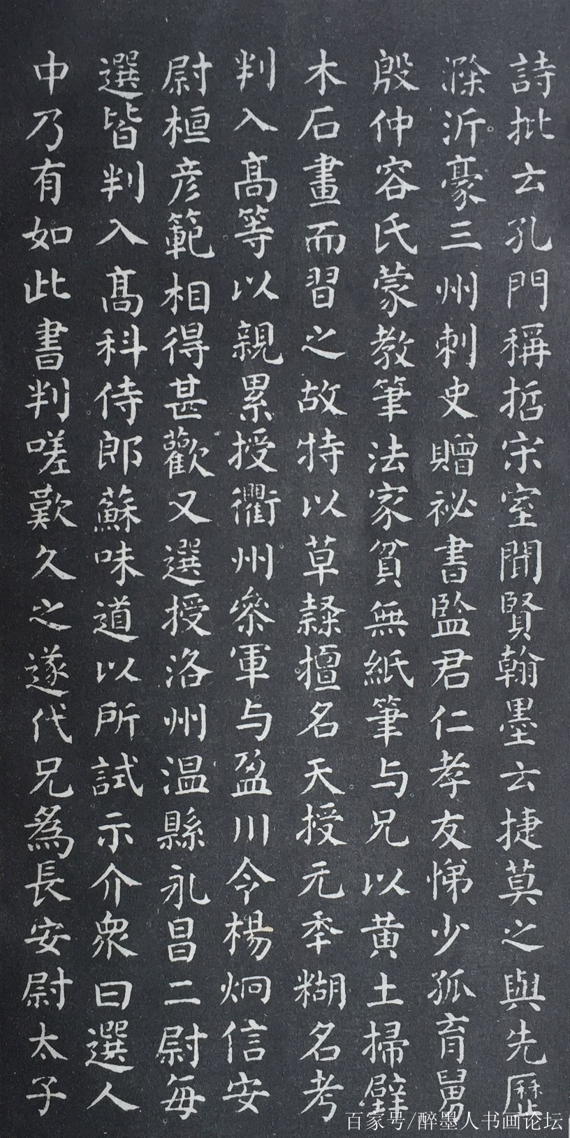 顏真卿楷書代表作是什麼-顏真卿楷書代表作以及風格特徵