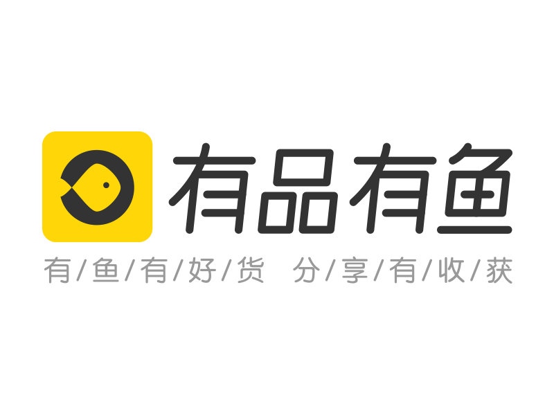 双11小米有品有鱼异军突起精品电商发力破局