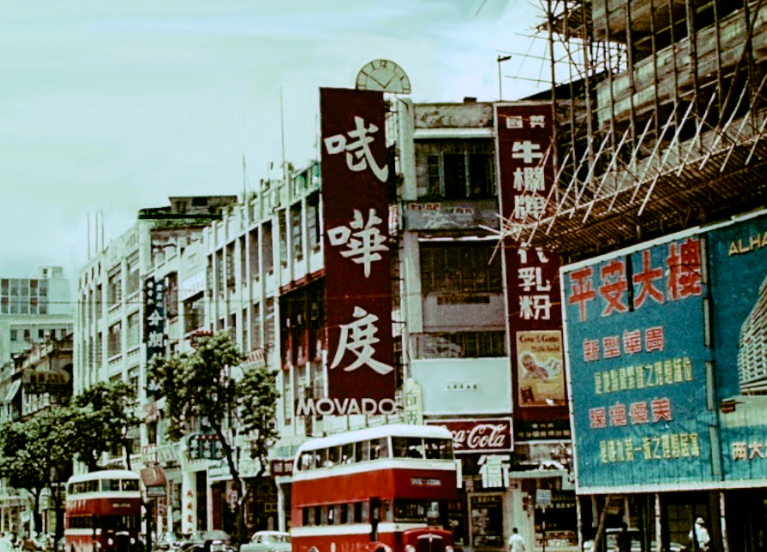 香港记忆1960年代,九龙半岛弥敦道街景