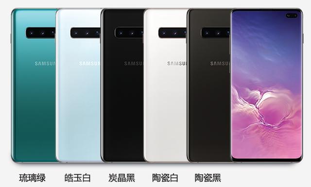 皓玉白,琉璃绿,在s10 plus上还新增了陶瓷黑和陶瓷白两种颜色