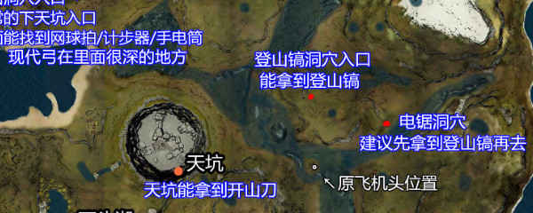 森林登山镐地图图片