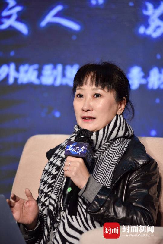 才女散文家李舫登名人大讲堂 用"豪放""博喻"等十大关键词致敬苏东坡