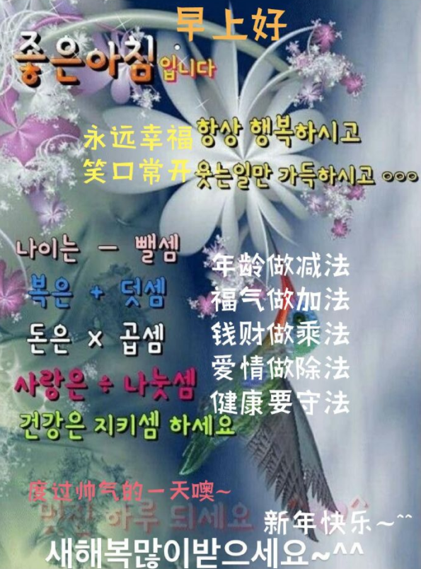 新年第一笑被林小虎承包 这土味满满的祝福表情包哪来的?