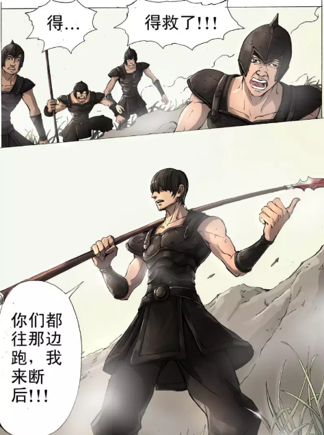 唐寅在异界武功排名