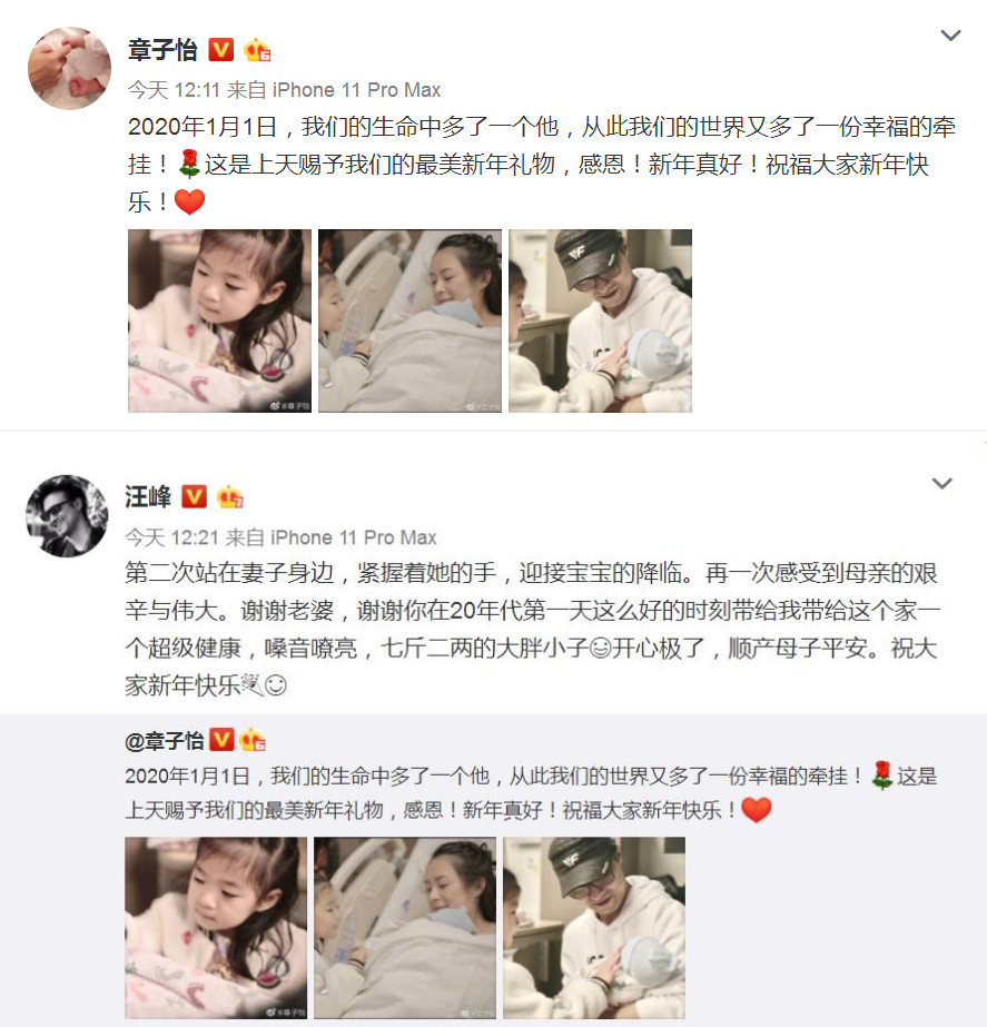 40岁章子怡二胎终产子,喜获7斤2两大胖小子,素颜抱娃状态真实