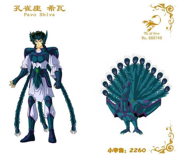 《圣斗士星矢》:四位孔雀座圣斗士,她是位于女白银圣斗士之顶点