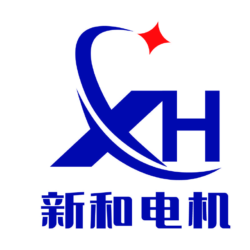     新和电机