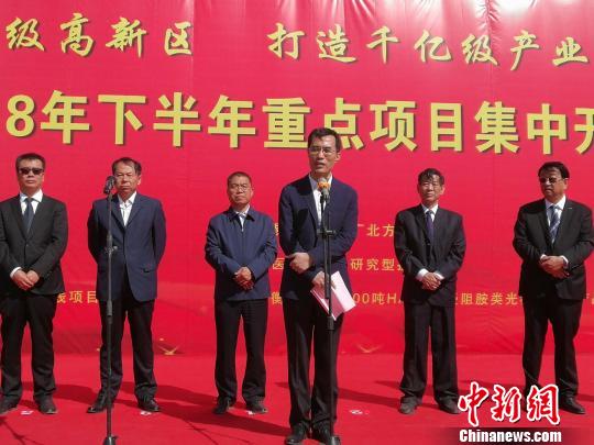 河北衡水高新区6个项目集中开工 总投资42.9亿元