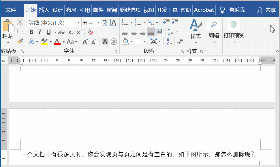 一个文档有很多页时,你会发现页与页之间是有