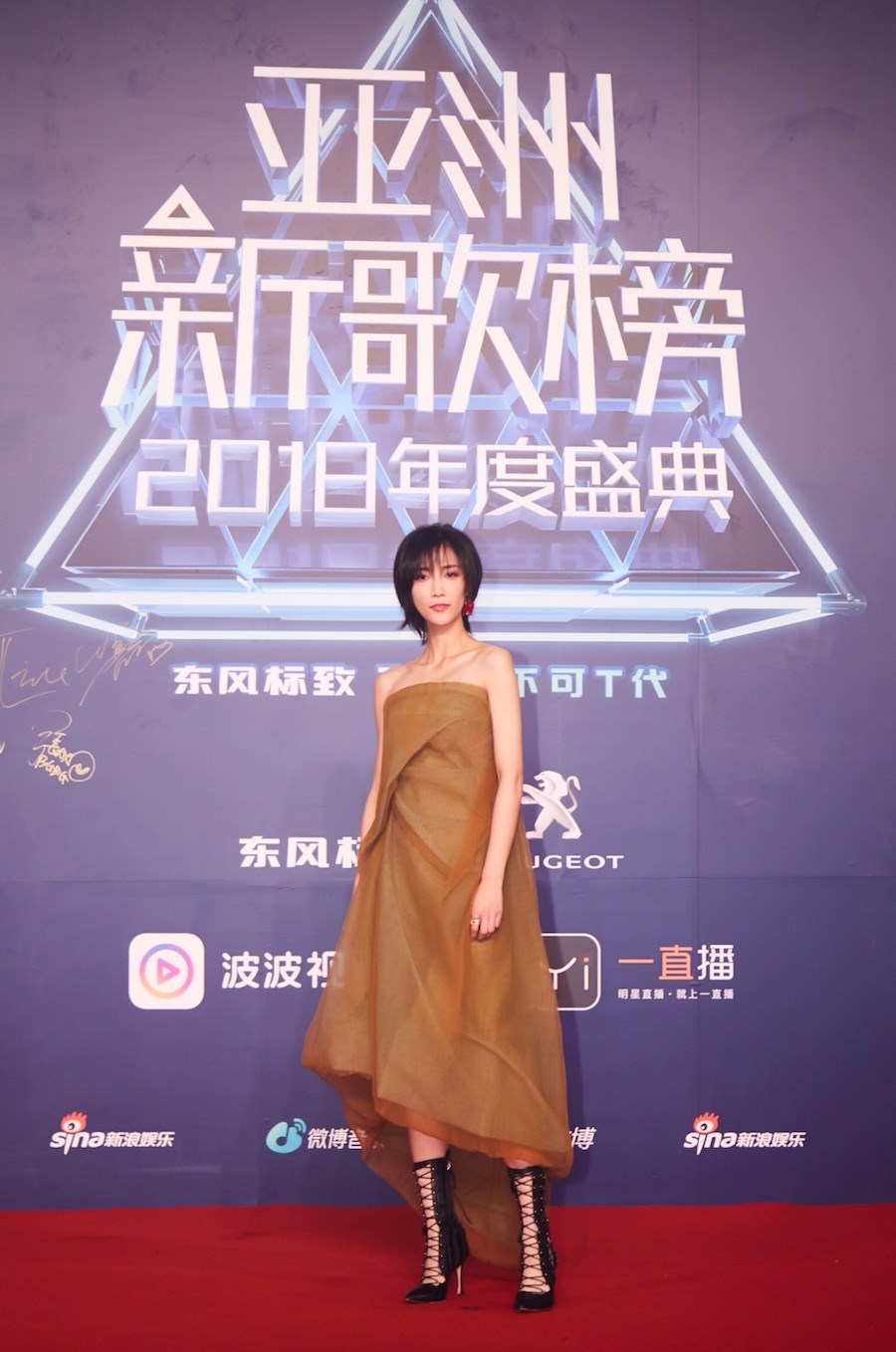 苏诗丁参加亚洲新歌榜 荣获年度媒体推荐歌手奖