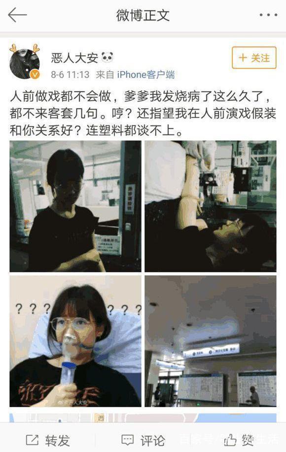 好声音打包安琪真实关系曝光,组合或将解散,网友:谢霆锋惨了