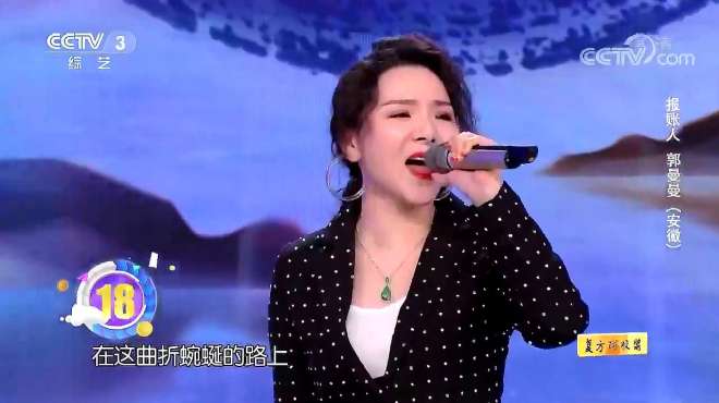 [图]安徽姑娘演唱歌曲《像梦一样自由》，歌声别有一番韵味