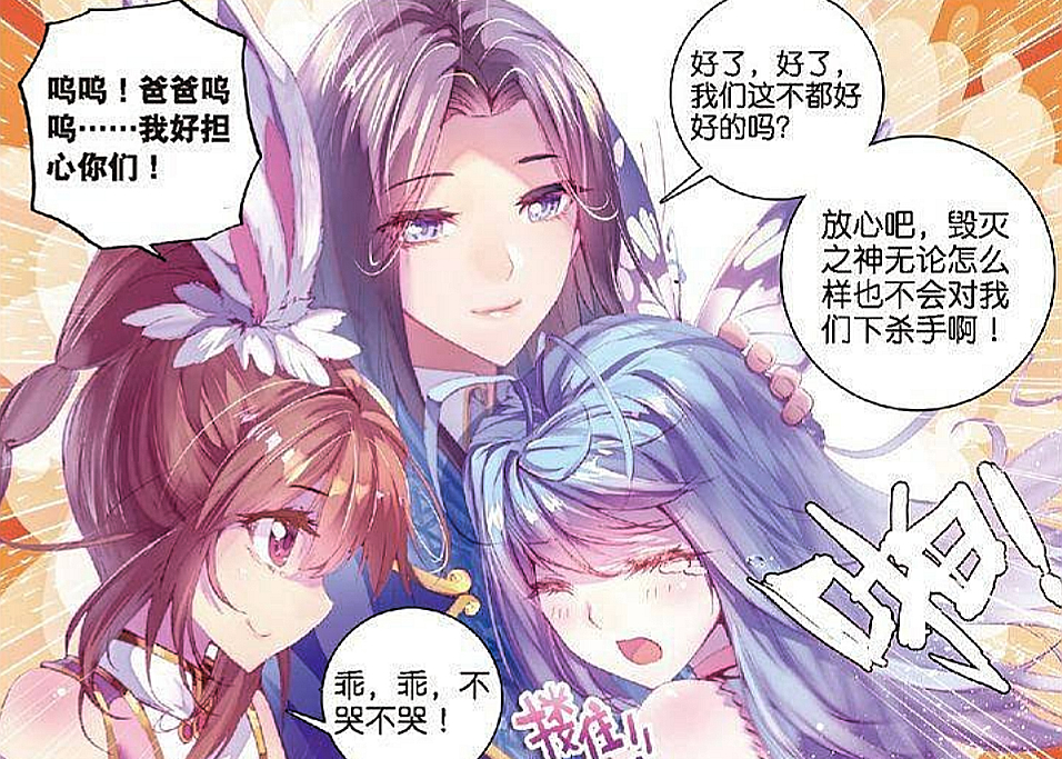 唐三封印太强,霍雨浩怒了:亲爱的,咱们结婚吧,唐舞桐:我还小