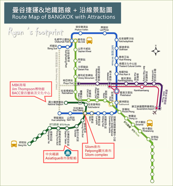 曼谷地铁mrt 空铁bts沿线景点推荐!实用曼谷中英对照版路线图