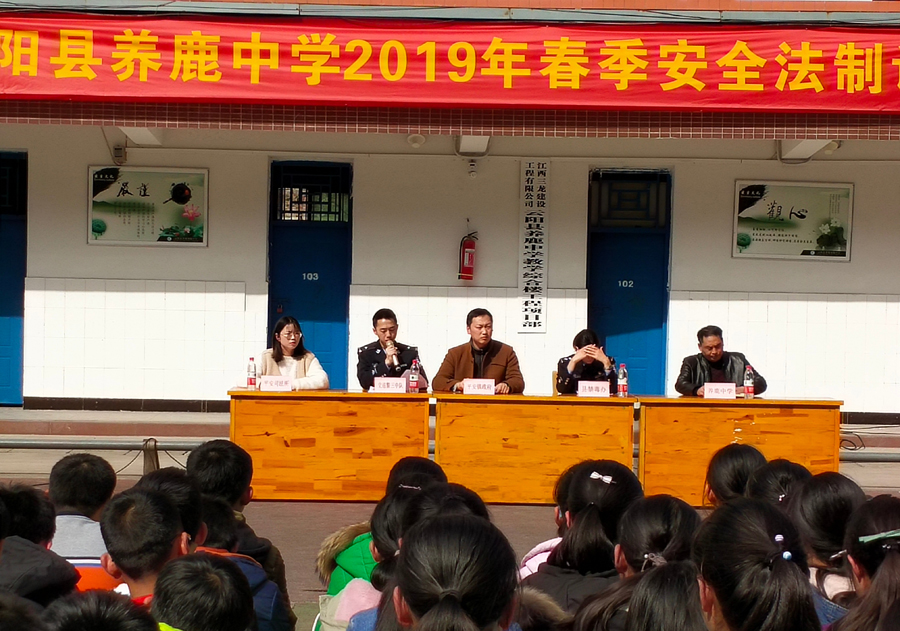 重庆云阳县:"养鹿中学"不在养鹿镇,为何在平安镇?