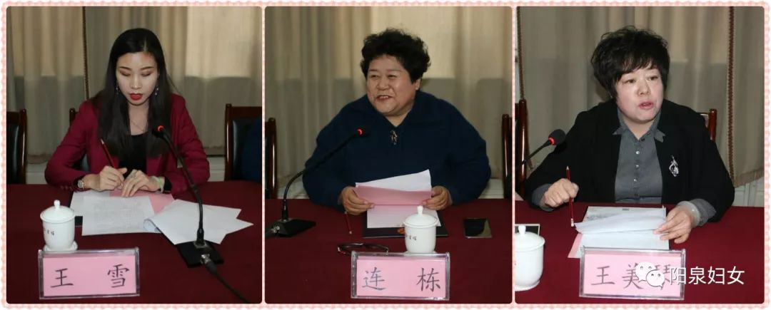 阳泉市妇联召开各界妇女"改革创新谋发展,奋发有为新时代"座谈会