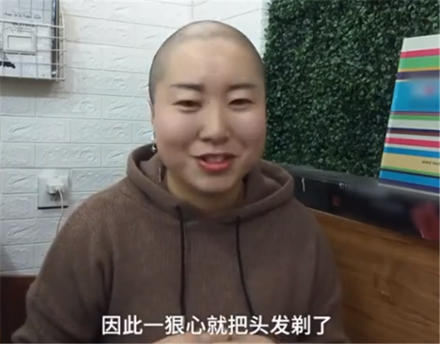 90后女子熬夜脱发,狠心和丈夫一起剃光头发:戴上假发造型百变