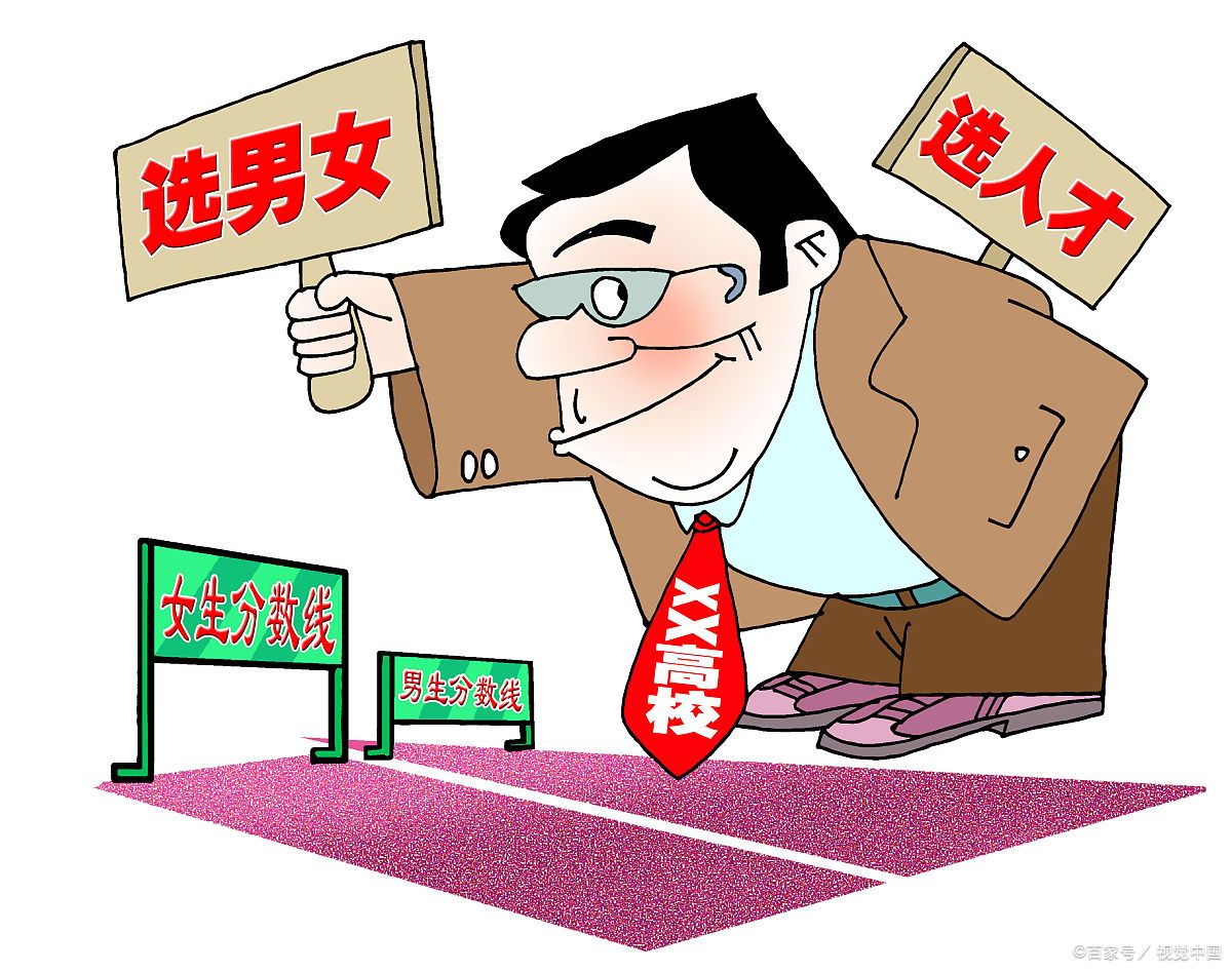 性别平等教育:如何教导孩子尊重和平等性别教育