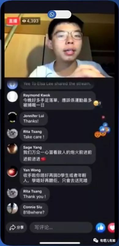 推荐黄之锋等突然退出，港独组织“香港众志”宣布解散，回顾它的前世今生