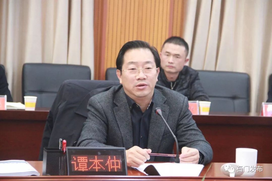 谭本仲主持召开爱琴海项目听审会