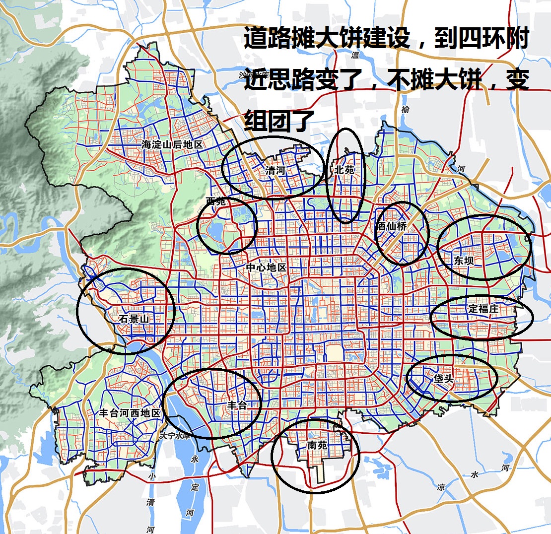 北京四环外组团化城市格局加剧了交通拥堵,真比摊大饼模式好吗?