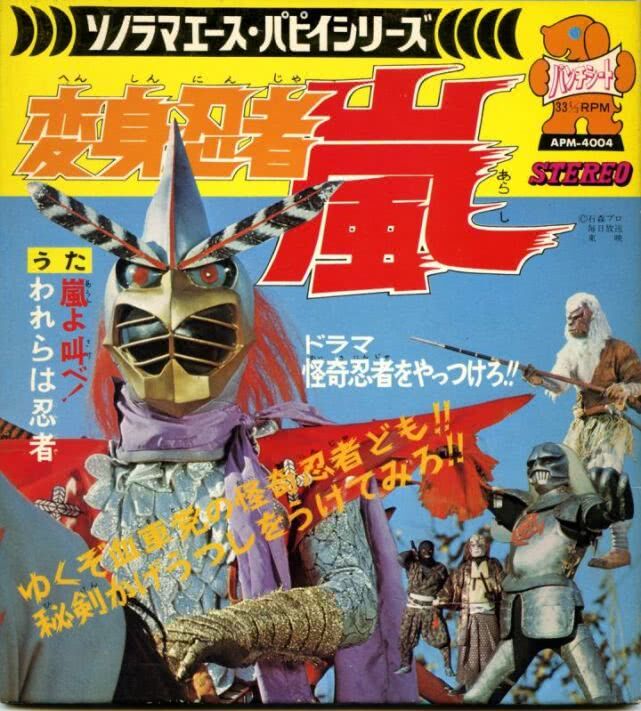 呼风唤雨的忍者,东映特摄《变身忍者岚》,活跃于江户时代的战士