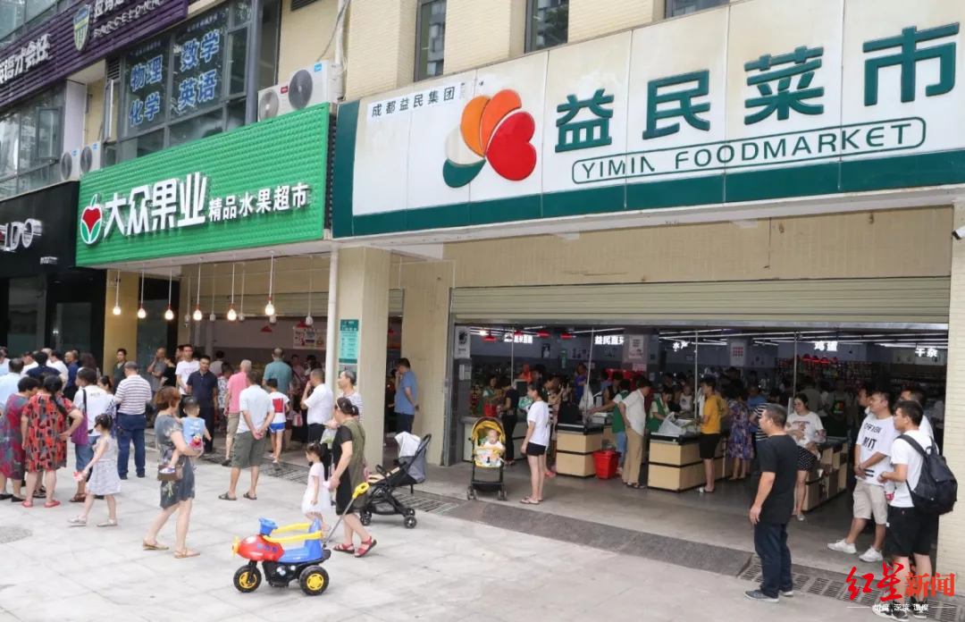成都益民变身记:从做菜市场到做市场