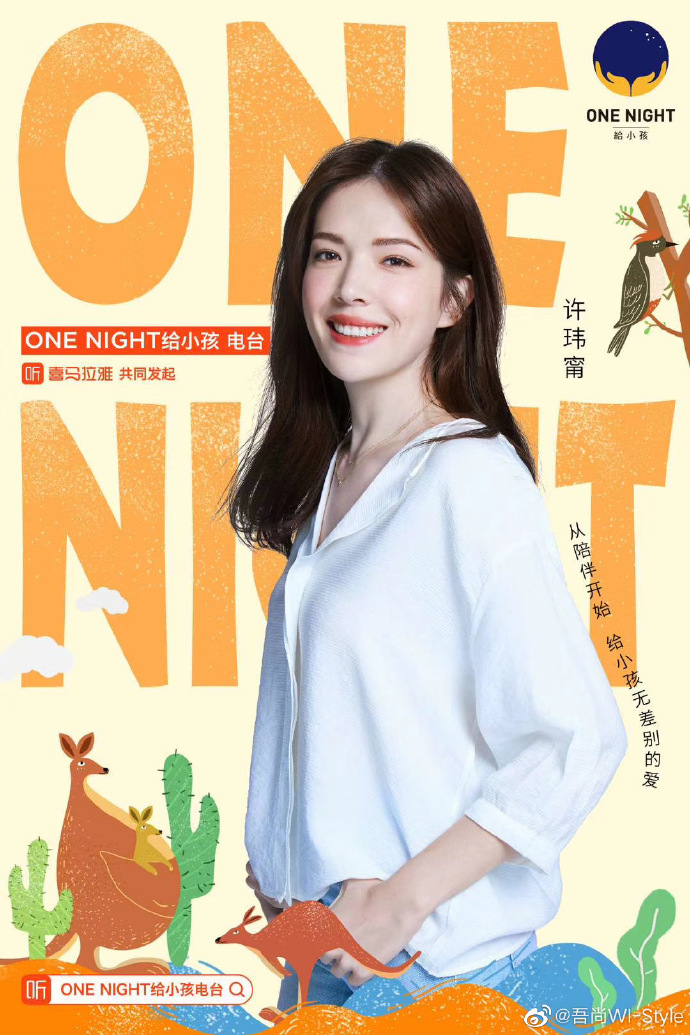 万物皆可云#许玮甯(许玮宁)《恶作剧之吻》裴子瑜 子瑜真的超级漂亮