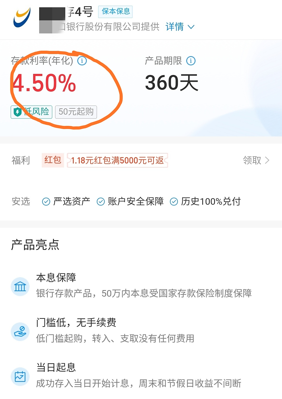 父母给我十万学理财,掌握这四条建议,学生党也能成为理财达人! 父母给我十万学理财,掌握这四条建议,学生党也能成为理财达人!