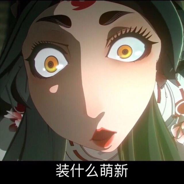 阴阳师:玩家最爱的反派是卑弥呼,为何?日轮之城太香了呗