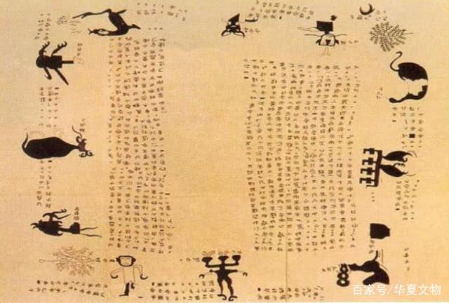 盗墓笔记战国帛书的图图片