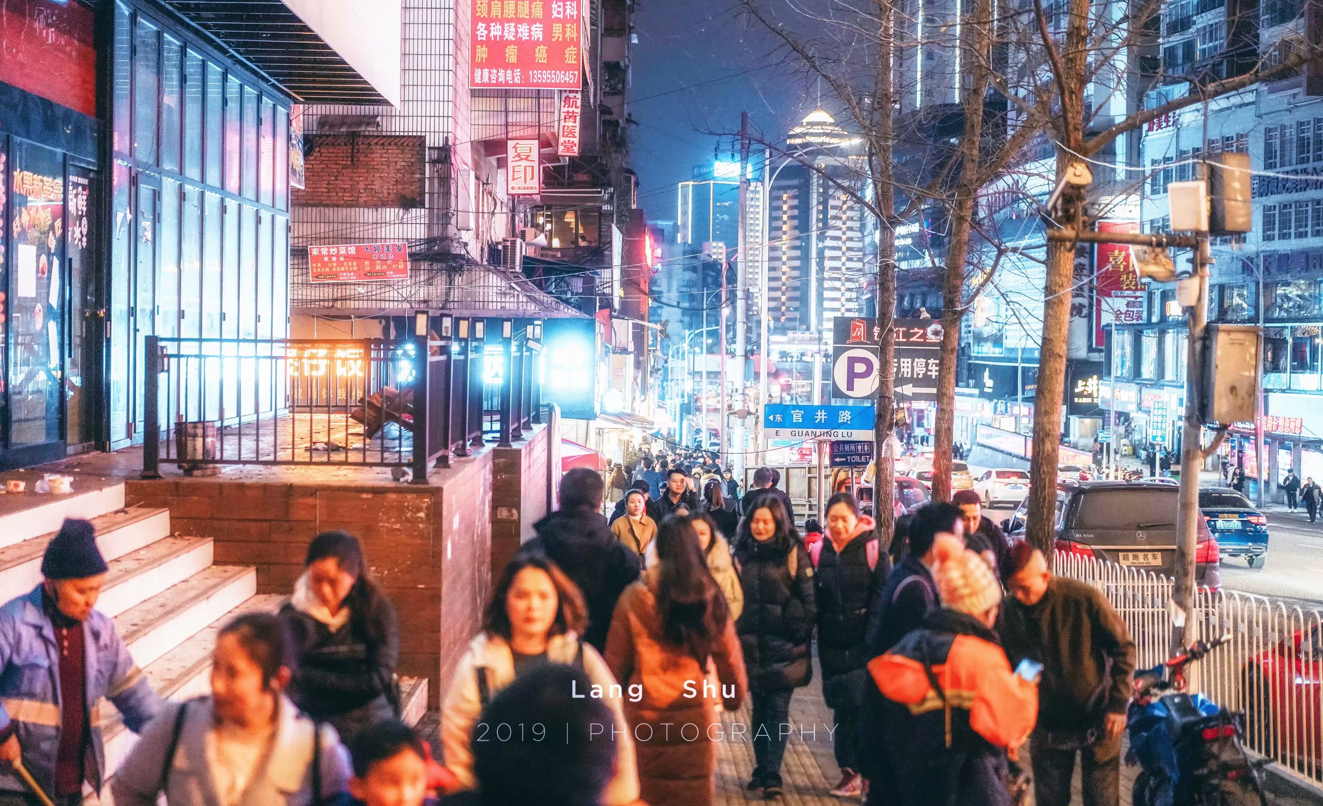 人文旅游街拍纪实——十点的贵阳夜晚,是你见过的样子么