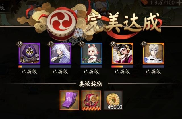 阴阳师:六星太鼓太珍贵,掌握合成技巧,使用不心疼