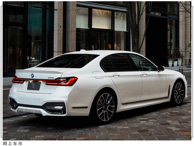 老板扶稳坐好!宝马7系改装版,光看外观,这车就慢不了